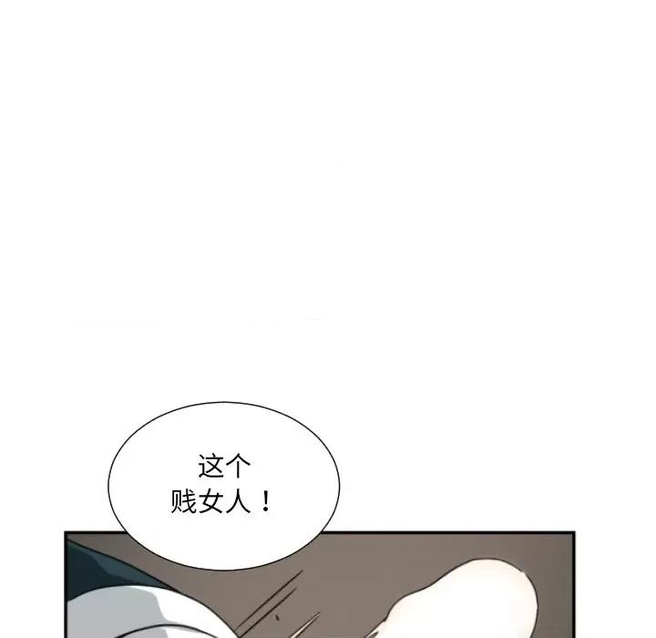小娇妻 调教小娇妻-调教小娇妻 第44话 第101页