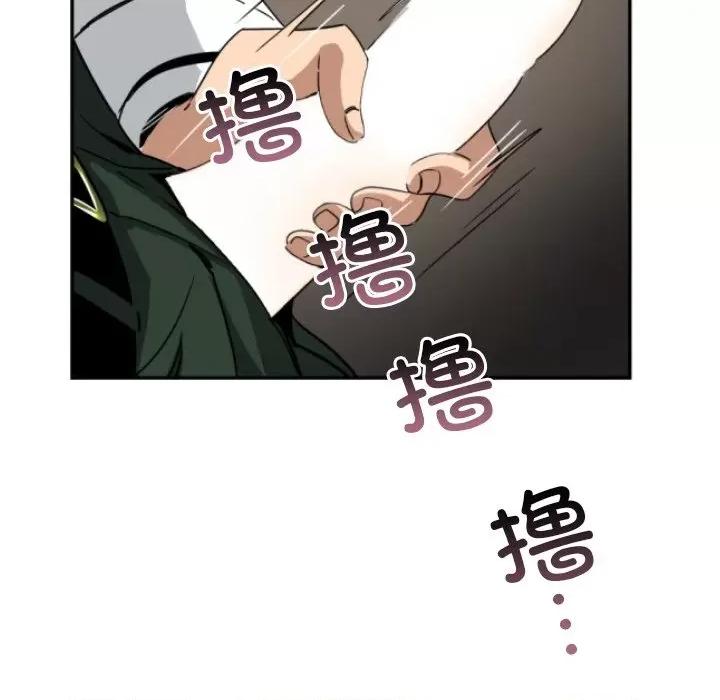 小娇妻 调教小娇妻-调教小娇妻 第44话 第102页