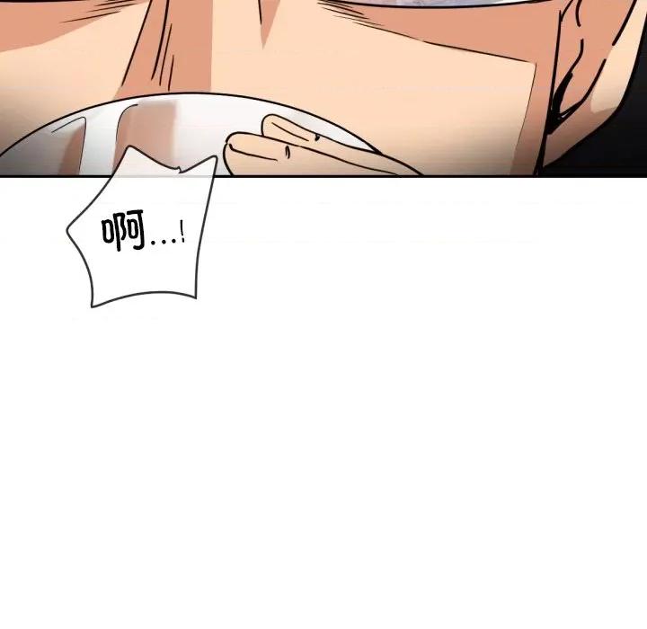 小娇妻 调教小娇妻-调教小娇妻 第44话 第107页