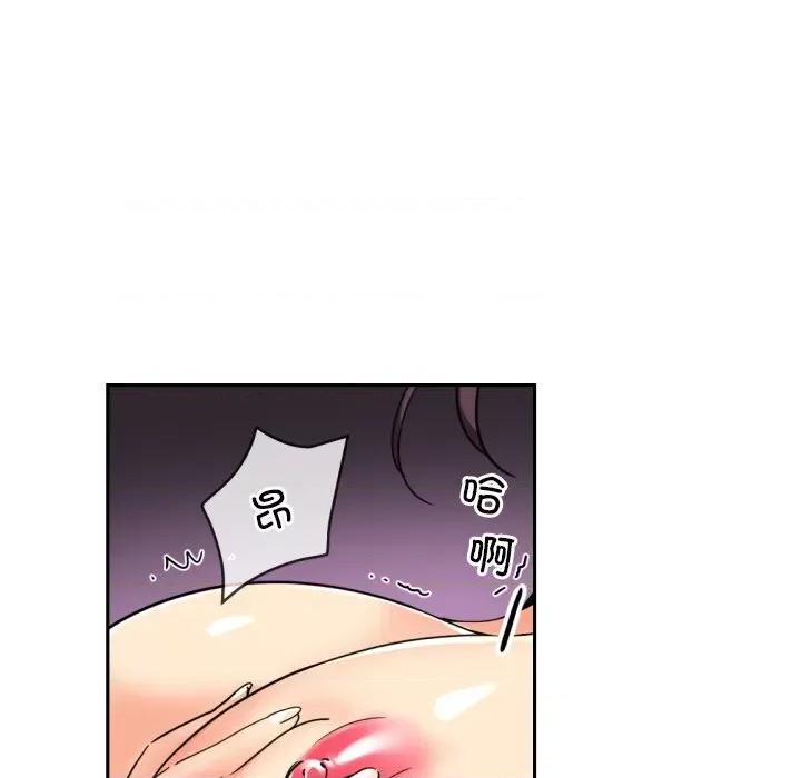 小娇妻 调教小娇妻-调教小娇妻 第44话 第108页