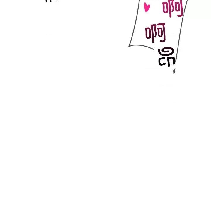 小娇妻 调教小娇妻-调教小娇妻 第44话 第113页