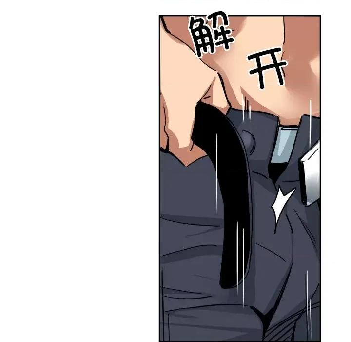 小娇妻 调教小娇妻-调教小娇妻 第44话 第116页