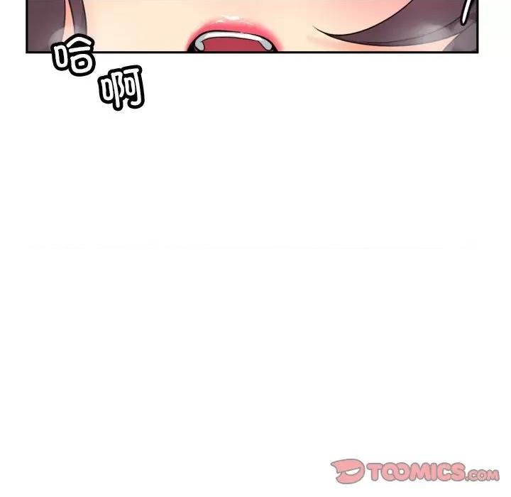 小娇妻 调教小娇妻-调教小娇妻 第44话 第123页