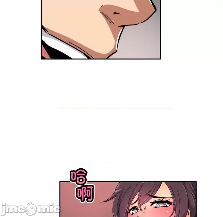 小娇妻 调教小娇妻-调教小娇妻 第44话 第125页