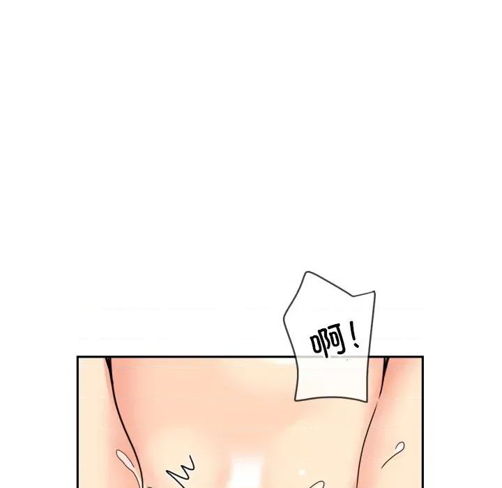 小娇妻 调教小娇妻-调教小娇妻 第45话 第7页