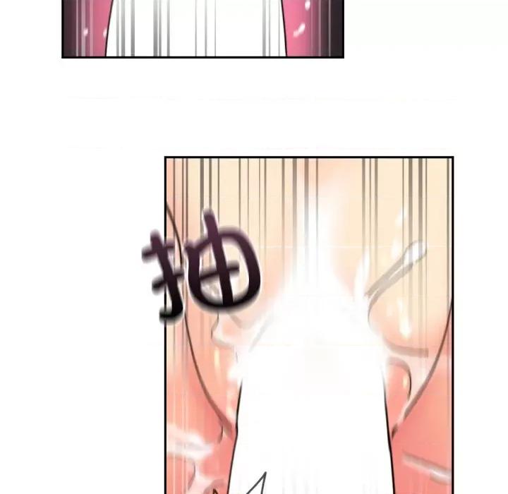 小娇妻 调教小娇妻-调教小娇妻 第45话 第22页