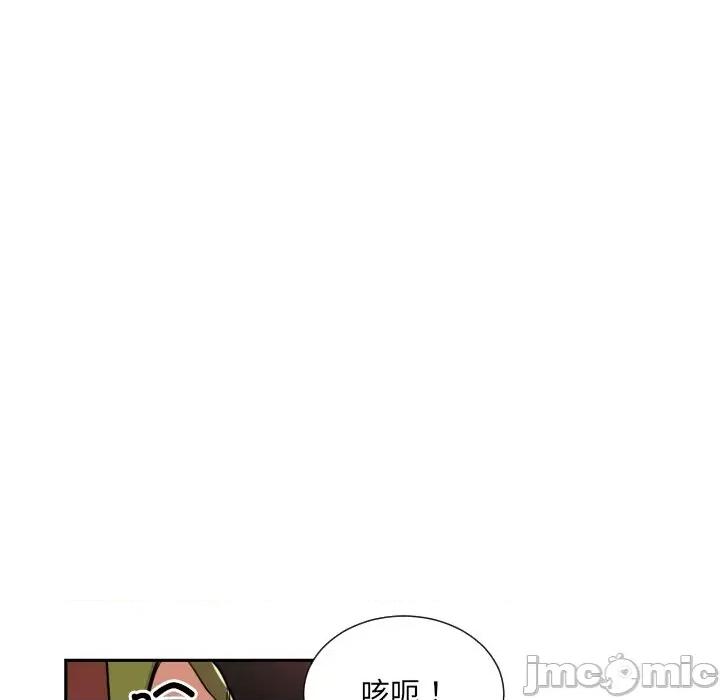 小娇妻 调教小娇妻-调教小娇妻 第45话 第35页