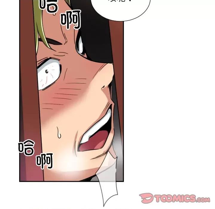 小娇妻 调教小娇妻-调教小娇妻 第45话 第36页