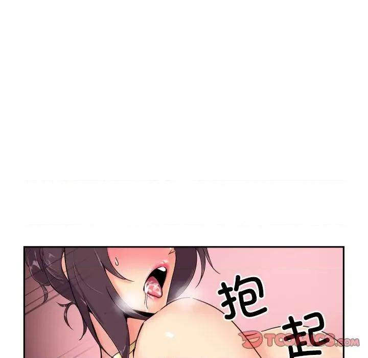 小娇妻 调教小娇妻-调教小娇妻 第45话 第42页