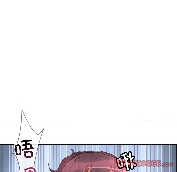 小娇妻 调教小娇妻-调教小娇妻 第45话 第51页