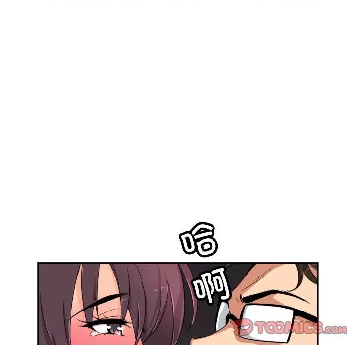 小娇妻 调教小娇妻-调教小娇妻 第45话 第54页