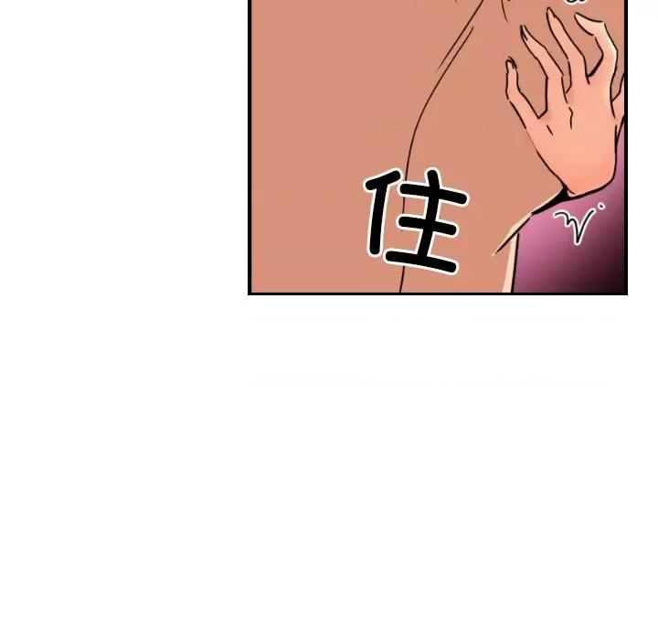小娇妻 调教小娇妻-调教小娇妻 第45话 第61页