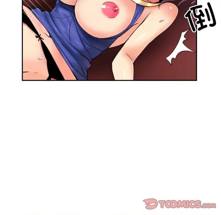 小娇妻 调教小娇妻-调教小娇妻 第45话 第63页