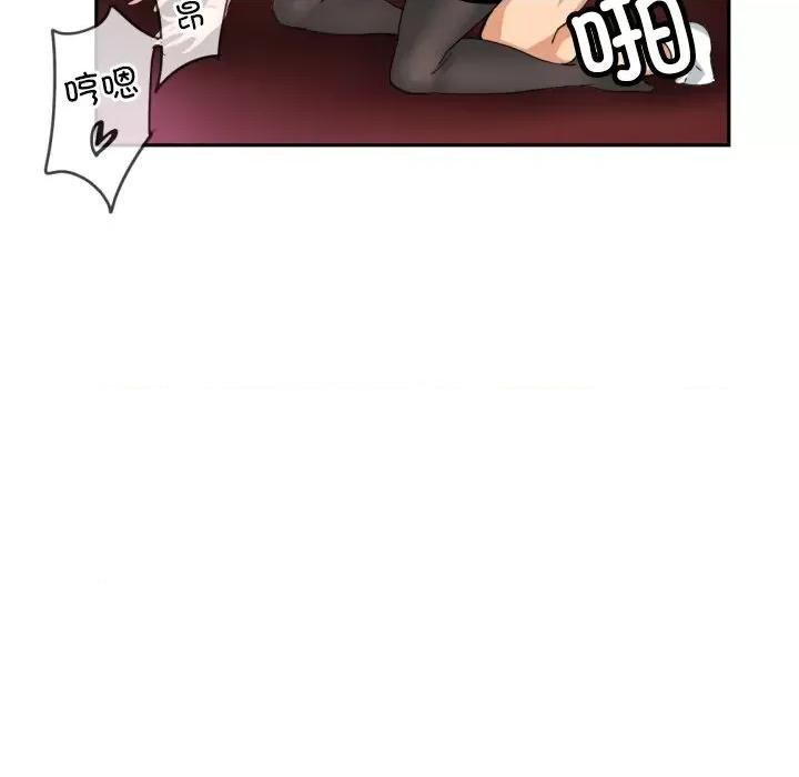 小娇妻 调教小娇妻-调教小娇妻 第45话 第71页
