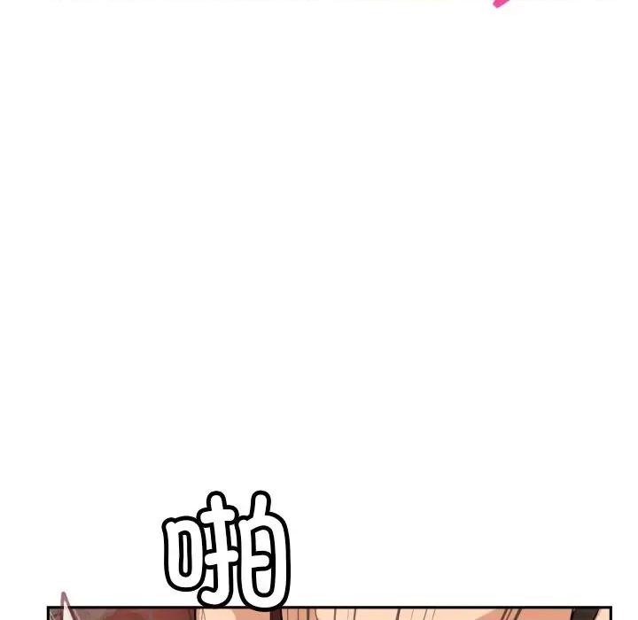 小娇妻 调教小娇妻-调教小娇妻 第45话 第73页