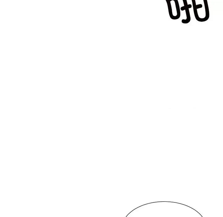 小娇妻 调教小娇妻-调教小娇妻 第45话 第82页