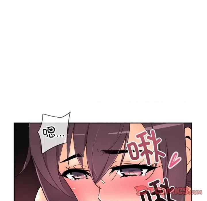 小娇妻 调教小娇妻-调教小娇妻 第45话 第99页