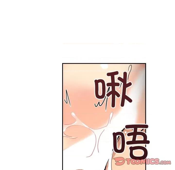 小娇妻 调教小娇妻-调教小娇妻 第45话 第108页