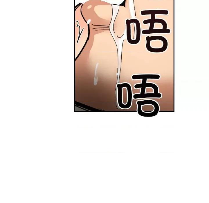 小娇妻 调教小娇妻-调教小娇妻 第45话 第109页