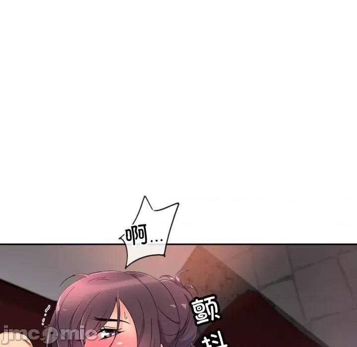 小娇妻 调教小娇妻-调教小娇妻 第45话 第110页