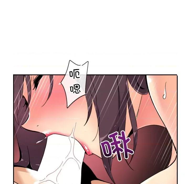 小娇妻 调教小娇妻-调教小娇妻 第45话 第113页