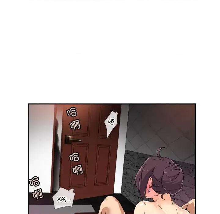 小娇妻 调教小娇妻-调教小娇妻 第45话 第121页
