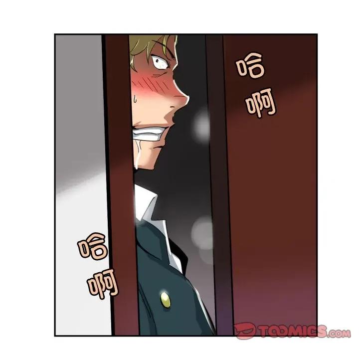 小娇妻 调教小娇妻-调教小娇妻 第45话 第123页