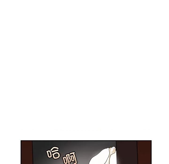 小娇妻 调教小娇妻-调教小娇妻 第45话 第124页