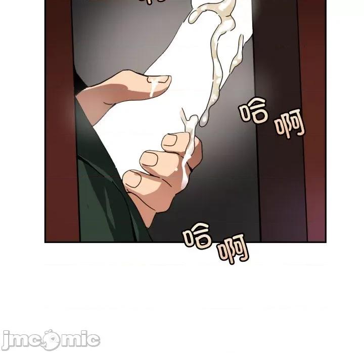 小娇妻 调教小娇妻-调教小娇妻 第45话 第125页