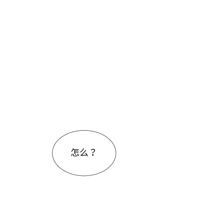 小娇妻 调教小娇妻-调教小娇妻 第45话 第127页