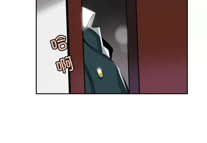 小娇妻 调教小娇妻-调教小娇妻 第46话 第4页