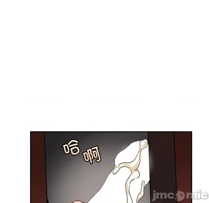小娇妻 调教小娇妻-调教小娇妻 第46话 第5页