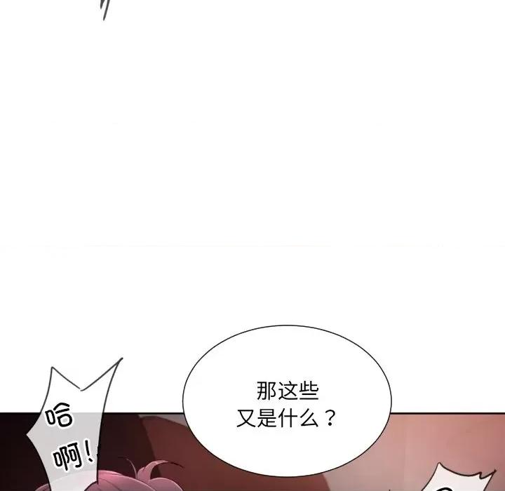 小娇妻 调教小娇妻-调教小娇妻 第46话 第22页