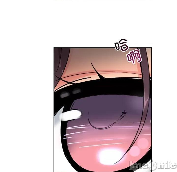 小娇妻 调教小娇妻-调教小娇妻 第46话 第35页
