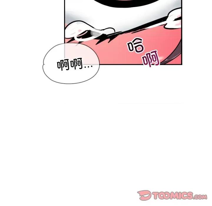 小娇妻 调教小娇妻-调教小娇妻 第46话 第36页