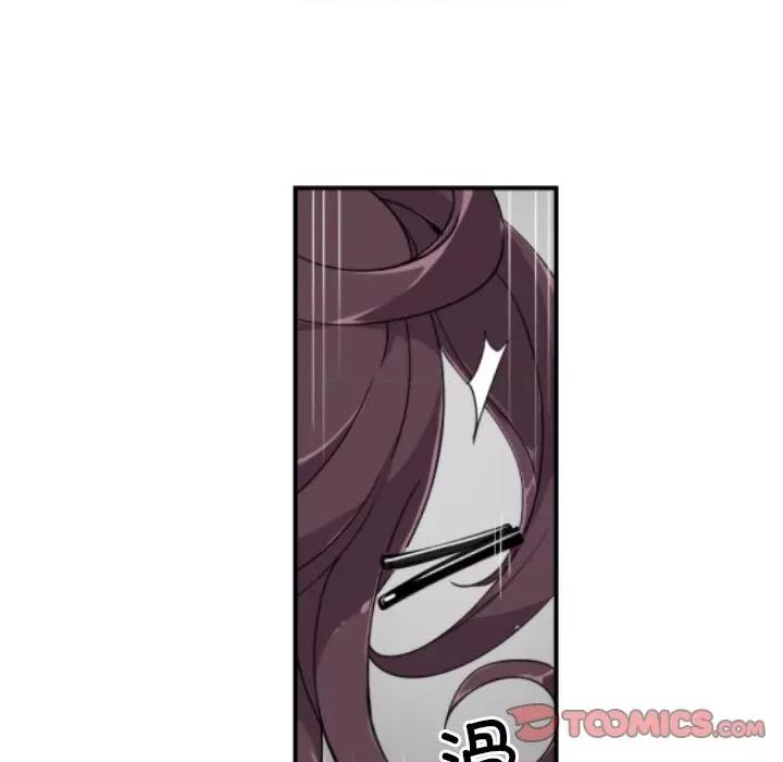 小娇妻 调教小娇妻-调教小娇妻 第46话 第39页