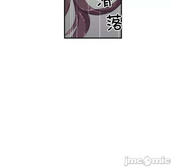 小娇妻 调教小娇妻-调教小娇妻 第46话 第40页