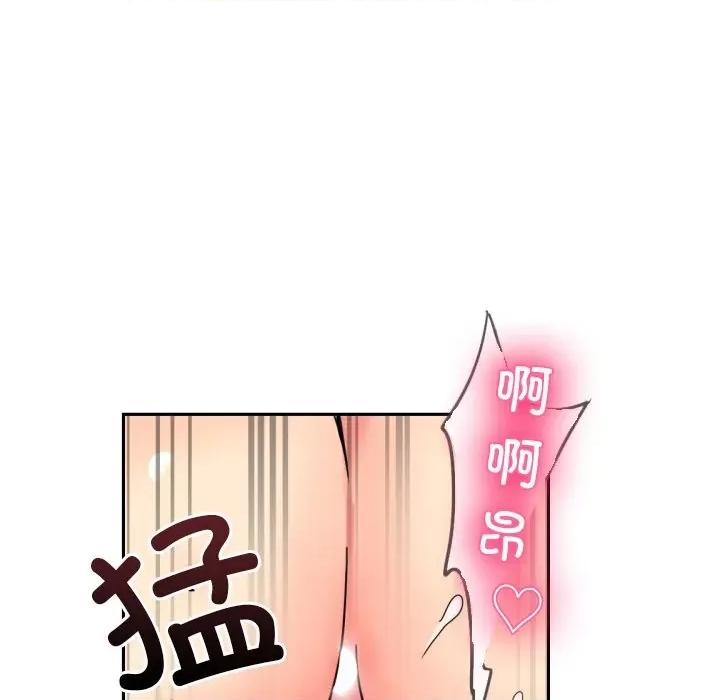 小娇妻 调教小娇妻-调教小娇妻 第46话 第49页