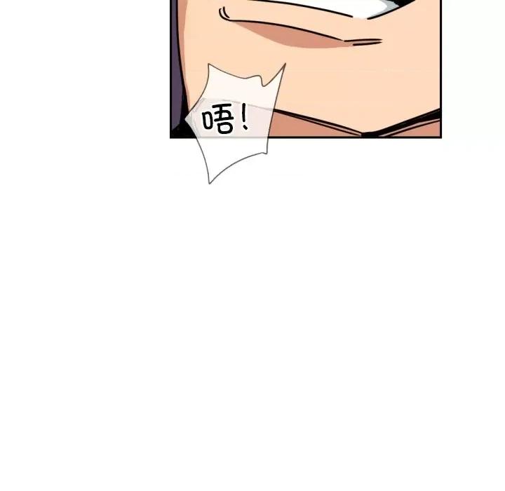 小娇妻 调教小娇妻-调教小娇妻 第46话 第52页