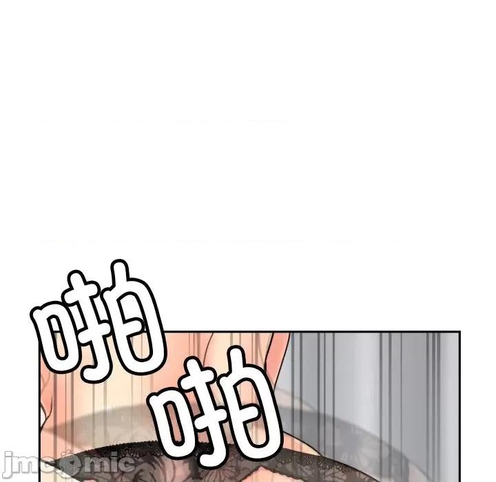 小娇妻 调教小娇妻-调教小娇妻 第46话 第55页