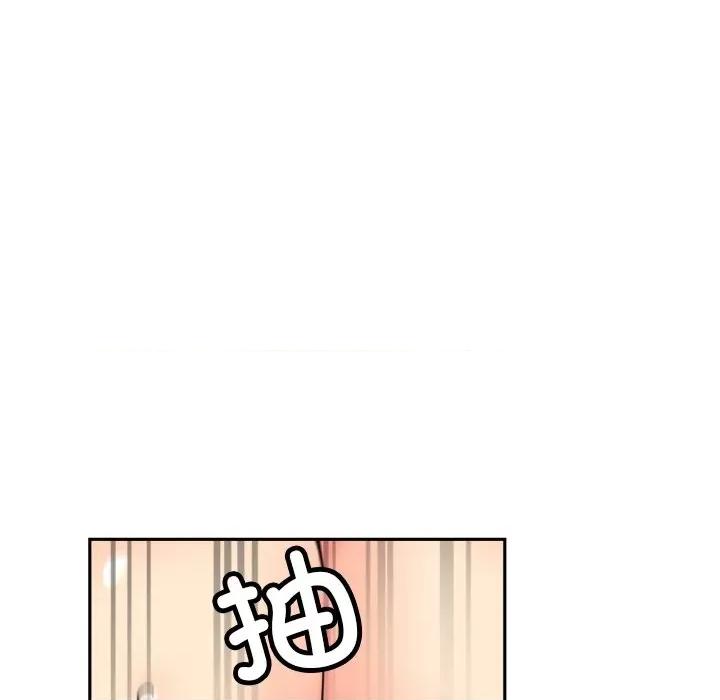 小娇妻 调教小娇妻-调教小娇妻 第46话 第62页