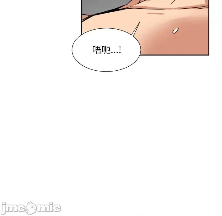 小娇妻 调教小娇妻-调教小娇妻 第46话 第65页