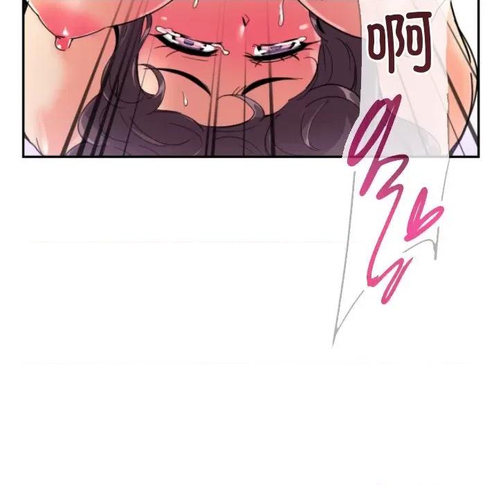 小娇妻 调教小娇妻-调教小娇妻 第46话 第82页