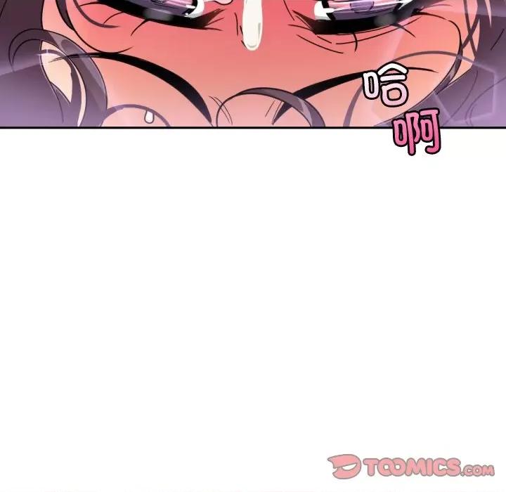 小娇妻 调教小娇妻-调教小娇妻 第46话 第84页