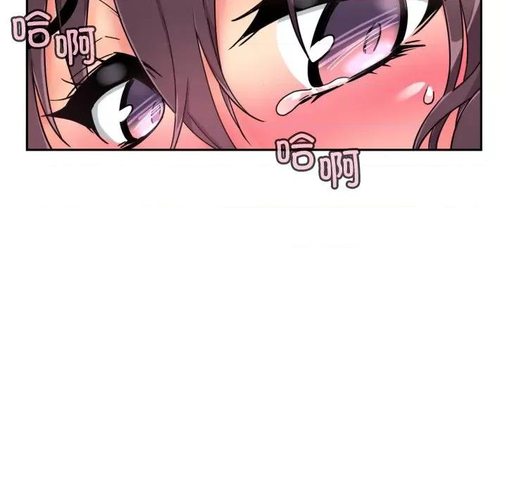 小娇妻 调教小娇妻-调教小娇妻 第46话 第89页