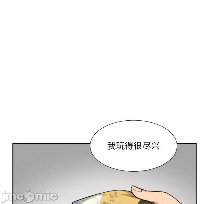 小娇妻 调教小娇妻-调教小娇妻 第46话 第100页