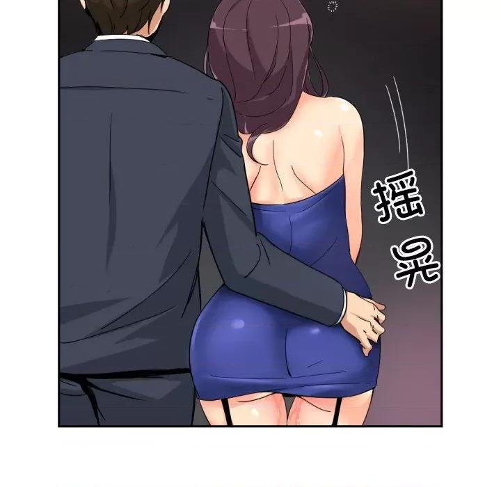 小娇妻 调教小娇妻-调教小娇妻 第46话 第106页