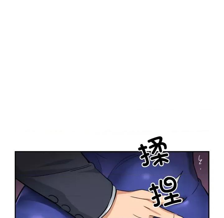小娇妻 调教小娇妻-调教小娇妻 第46话 第107页