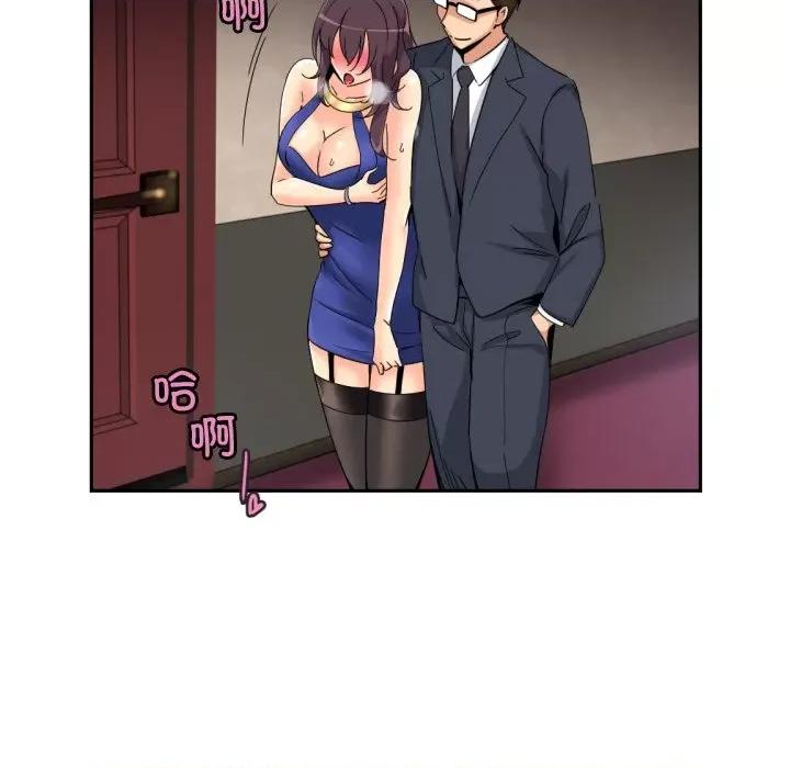 小娇妻 调教小娇妻-调教小娇妻 第46话 第119页