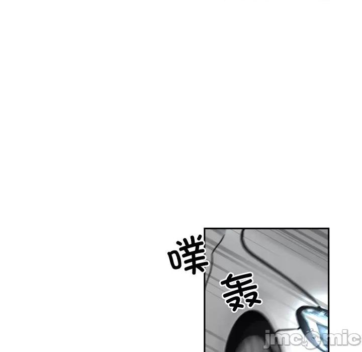 小娇妻 调教小娇妻-调教小娇妻 第47话 第10页